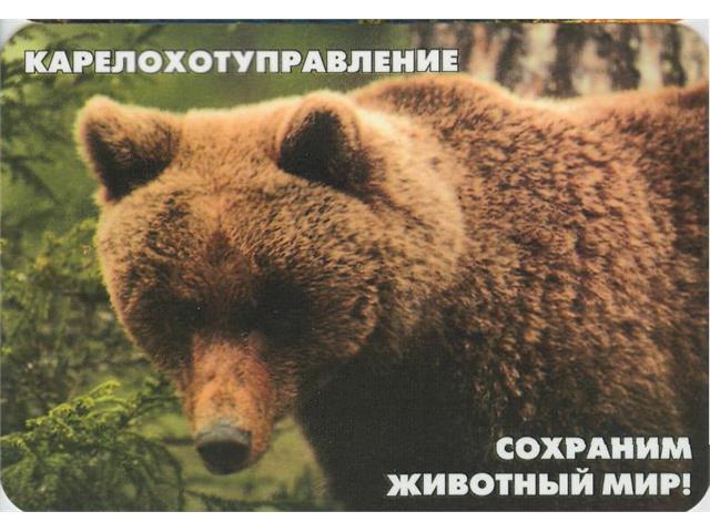 Коллекция календарей